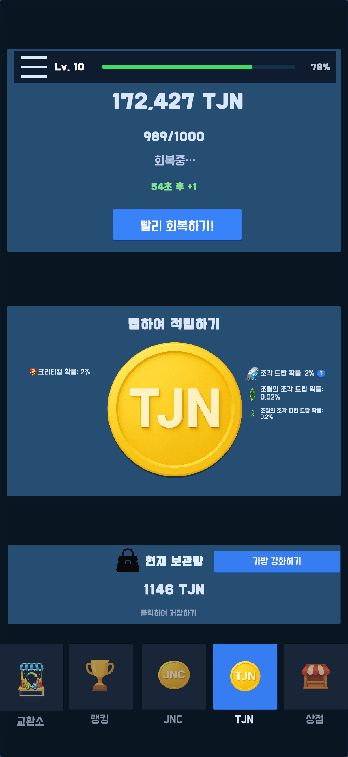 JNC TJN Mining Screen