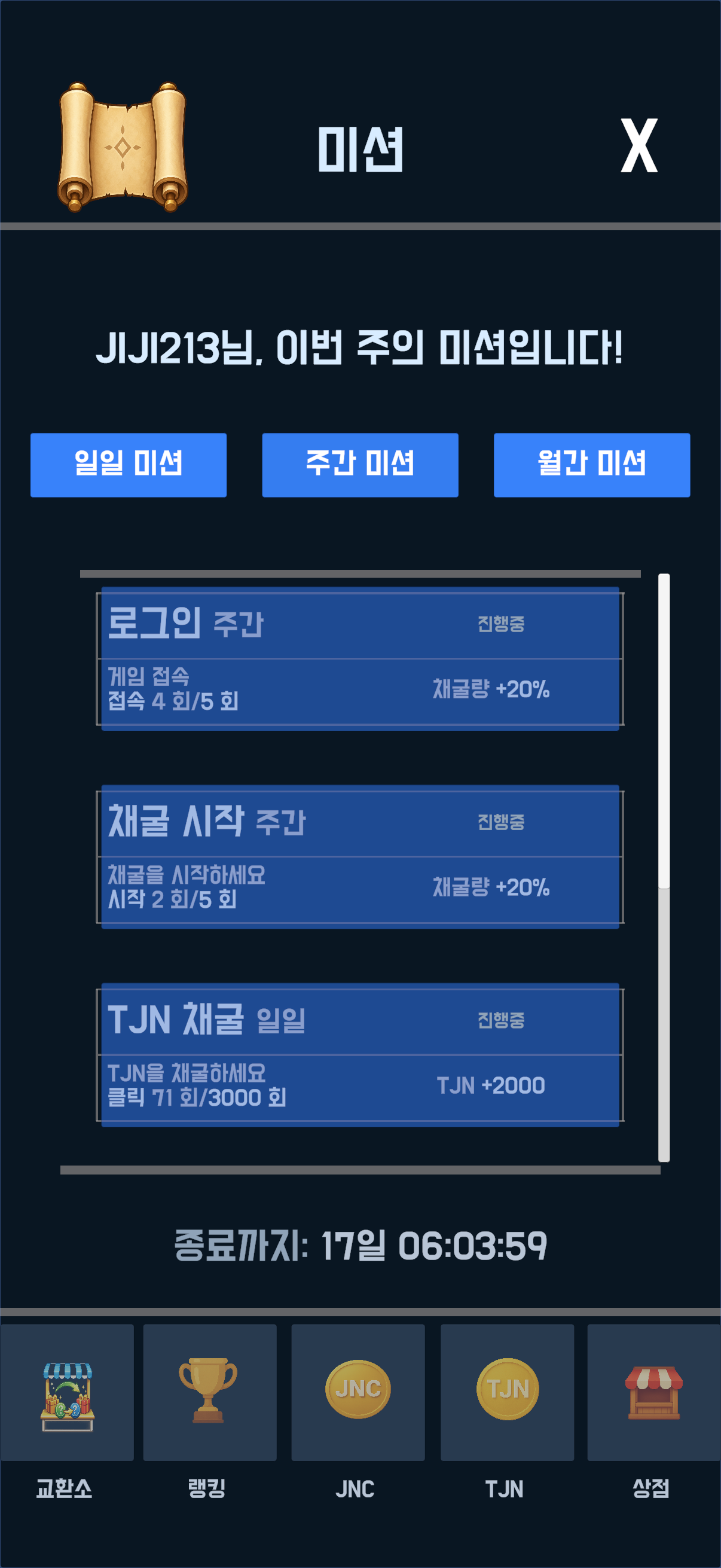 JNC Mission Screen